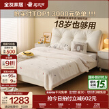 全友（QUANU）家居皮艺床青少年学生实木单人床小户型儿童房软包床加书桌椅组合 猫抓皮|高脚床 1.35*2米【多配置+加密排骨架】