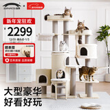 兽牌城堡猫爬架大型猫树猫窝一体豪华实木猫架带太空舱大猫暖冬适用 城堡Max-V【新款】