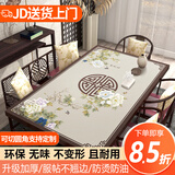南柯一梦 新中式桌垫中国风皮革桌布防水防油防烫餐桌桌面保护垫茶几桌垫 蝶恋花（环保皮革材质） 80*130cm
