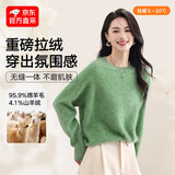 羊绒羊毛衫女26新款圆领拉毛拉绒柔软毛衣纯色无缝一体针织衫 花绿 均码