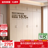全友家居成品现代简约风大衣柜顶柜组合家用卧室家具柜子衣橱 【白橡木色】2.4m二门+四门衣柜+顶柜 多规格灵活组合+科学分区收纳