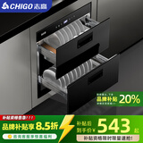 志高（CHIGO）嵌入式消毒柜家用小型厨房碗筷餐具多功能三层120L大容量立式高温消毒碗柜 一星级 100L 两层6健+童锁高配