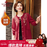 俞兆林中老年女装红色喜庆毛衣开衫妈妈加绒针织外套老人衣服 Y244U4009