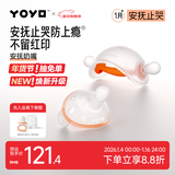 佳尔优优牙胶婴儿口欲期安抚奶嘴1-3-6个月以上防胀气新生婴儿宝宝安抚