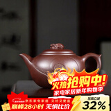 藏壶天下 宜兴紫砂壶纯全手工十二生肖泡茶壶原矿紫泥茶具套装 狗生肖 470ml