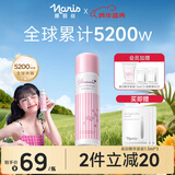 娜丽丝（Naris up）防晒喷雾霜90g军训专用京东自营 男女学生户外高倍防晒补水喷雾