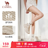 骆驼（CAMEL）运动老爹鞋女透气厚底潮休闲鞋子 K23S60L8016 米色 38