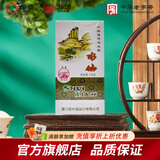 海堤中茶水仙茶叶口粮茶 福建岩茶乌龙厦门茶厂 节日送礼品长辈 【便携盒装】AT203足火110g*1盒