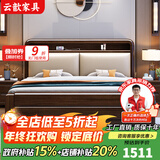 云歆实木床 紫金檀木软包实木床1.8x2米双人床1.5米主卧高箱储物大床 实木床+2柜+20cm乳胶弹簧床垫 1800mm*2000mm框架款