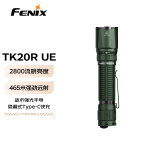 FENIX菲尼克斯手电筒TK20R UE 丛林绿强光远射户外照明务勤战术拨盘