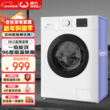 威力（WEILI）滚筒洗衣机 8KG全自动 超薄机身一级能效 高温除菌15分钟快洗 XQG80-1016PX送装一体