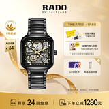 雷达（RADO）瑞士手表真我系列陶瓷男士机械表‘黑方’时尚潮流新年礼物