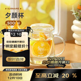 物生物（RELEA）茶杯女士茶水分离杯玻璃杯男办公泡茶杯子耐高温花茶杯生日礼物