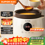 苏泊尔（SUPOR）电炖锅电炖盅 电砂锅 煲汤炖汤锅燕窝炖盅 煮粥神器 电煮锅煲粥熬粥专用锅 家用DG40YC851多功能锅