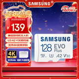 三星（SAMSUNG）128GB TF(MicroSD)存储卡 EVO白卡 U3A2V30 手机平板switch游戏机内存卡 支持4K视频 读160MB/s