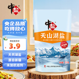 中盐 天山湖盐300g【未加碘 无抗结剂】天然湖盐食用盐 中盐出品