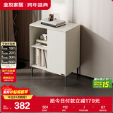 全友家居 卧室床头储物小柜子电视柜附柜客厅沙发边置物柜简约风家具