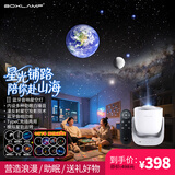 BOXLAMP二代星空投影灯蓝牙音响星空灯睡眠浪漫氛围灯情侣女生日新年礼物