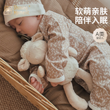 Shining Moment婴儿安抚玩偶女孩生日礼物满月礼物羊玩具公仔可啃咬大号玩偶礼盒