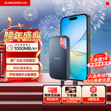闪迪（SanDisk）500GB Nvme 移动固态硬盘（PSSD）E61至尊极速卓越版SSD 读速1050MB/s 手机直连笔记本外接硬盘
