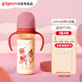 贝亲奶瓶ppsu 新生儿奶瓶 宽口径婴儿水瓶 带手柄吸管 宝宝奶瓶吸嘴 330mL带LL号 9个月+）胡桃夹子