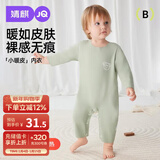 婧麒（JOYNCLEON）德绒婴儿连体衣秋冬保暖内衣打底新生儿男女宝宝睡衣 Jlt200998