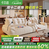 卡尔适奶油风布艺沙发客厅2025新款小户型防猫抓布雪尼尔直排沙发太空云 【云端舒适坐感】2.8米多人位 【防螨亲肤母婴级】雪尼尔