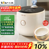 小熊（Bear） 电饭煲1-2人 小电饭锅 迷你小型家用小容量一键快煮陶瓷油内胆可预约微压多功能1.6L DFB-C16K1