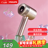飞利浦（PHILIPS）毛球修剪器 充电式剃毛机去球器 衣服家用剃球器 GCA2200/40 秋冬粘毛器