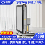 雀汇【杀菌除湿降噪/同城次日达】麻将机全自动麻将桌折叠家用一体机 9.自带取暖+52-112张-湖南专用贵州部分地区 麻将机牌型尺寸请咨询客服