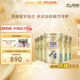 惠氏（Wyeth）港版金装S26 婴幼儿配方奶粉 3段1-3岁 850g*6罐/箱 HMO+脑磷脂群