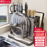 帅仕（shuaishi）厨房刀架置物架放菜刀板锅盖一体砧板筷子笼刀具多功能用具收纳架