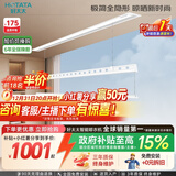 好太太（Hotata）晾衣架电动隐形嵌入式阳台升降家用智能晾衣机D-3399 2米带被杆