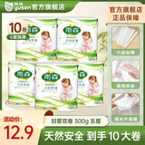 雨森（YUSEN）卷纸 卫生纸家用妇婴长卷无芯厕所卷纸2卷6层青春期少女适用 6层 150g/卷*10卷 【清仓处理】