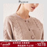 帕罗（PALUOPO）100%纯羊绒开衫时尚绞花甜美厚款保暖毛衣秋冬5G上衣外搭针 浅米夹花 M 160/100