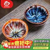 MULTIPOTENT建盏茶具功夫茶杯窑变主人杯君子杯2个装伴手礼盒套装礼物