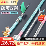 渔技碳素支架钓鱼竿超炮台支架多功能鱼竿架杆大物钓鱼台钓椅钓箱架竿 1.7m 【湖库野钓版】回弹羊角 好用不塌腰