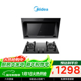 美的（Midea） 抽吸排油烟机侧吸式家用抽油烟机 燃气灶具烟灶套装立体环吸 J30+Q330（液化气）【套装商品】