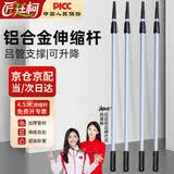 匠廷柯铝合金伸缩杆擦玻璃刮配件玻璃清洁器高层窗外加长伸缩杆擦窗神器铝合金4.5米伸缩杆
