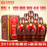 汾酒 出口坛汾 2010年 清香型白酒 45度 500ml*6瓶 整箱装 陈年老酒【京东老酒】