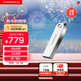 闪迪（SanDisk）1TB USB3.2 U盘 CZ74 读速高达400MB/s 金属高速u盘 安全加密 学习办公投标大容量
