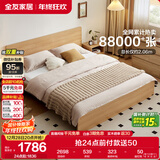 全友家居北欧原木风主卧室双人大床1.8米2米现代简约板式家用大床家具