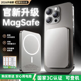 e+e 国家3C认证【新升级丨可上飞机】MagSafe磁吸充电宝移动电源超级快充超薄便携无线小米苹果iphone 深空灰-20000M 原版1:1丨双向快充丨可上飞机