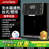 夏新管线机即热式家用壁挂式无水箱饮水机台式自吸下置水桶吸水桶装水秒速热小型挂壁机无胆冷热开水机 黑的UV高端款指导安装（桶装水/净水器）