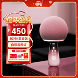 唱吧小巨蛋G2504B星球 手机K歌麦克风音箱一体无线话筒自带声卡蓝牙音响车载唱歌神器生日礼物