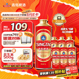 青岛啤酒经典1L*6  马口铁桶啤 元旦送礼