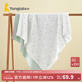 童泰四季新生婴儿宝宝床品用品纯棉抱巾单裹巾襁褓巾盖毯2件装 绿色A款 84x84cm