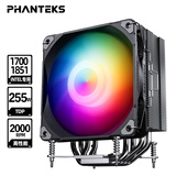 追风者（PHANTEKS）Polar伯乐S4黑单塔ARGB灯效逆重力4热管直触Intel专用CPU风冷散热器(120大风量扇/LGA1700/1851)