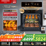 老板（Robam）【变频大蒸汽】盐系C90D-G1 火山盐黑 电烤箱 家用嵌入式蒸烤箱一体机国补政府补贴 55L搪瓷自清洁