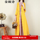 安娅诗风衣外套女民族风超长款棉麻单排盘扣连帽宽松外搭开衫女长袖女巫长袍 明黄色风衣 单一码尺寸（cm）胸围112肩宽45袖长56衣长1